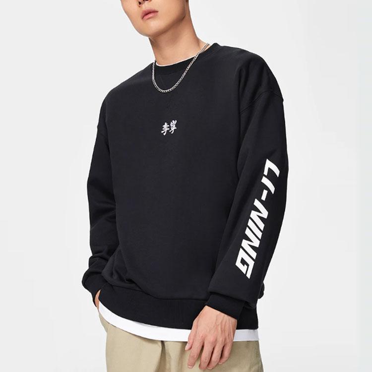 Li Ning Sports Lifestyle Series Letter Print Fleece Warm Sweatshirt Men sweatshirt Matte-Black AWDT605-8