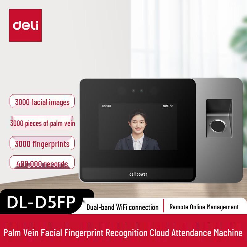 

Deli DL-D5FP Biometric Time Attendance System CN plug (adapter included)
