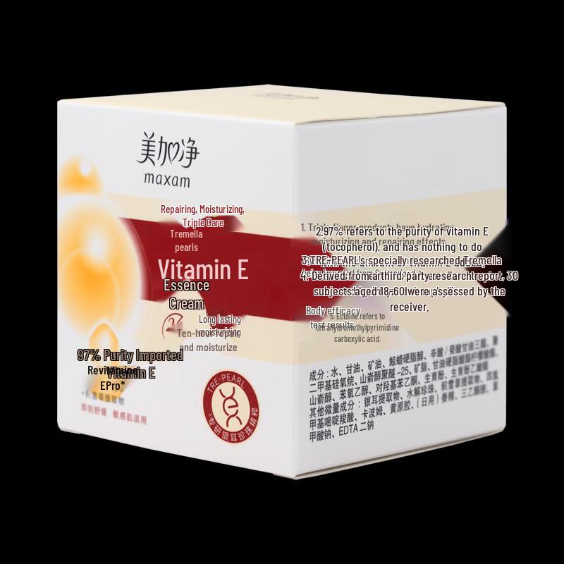 Maxam Hydrating Tremella Pearl Vitamin E Face Cream