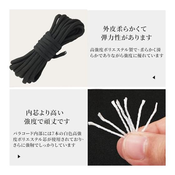 7 Core Paracord Set of 12 (3m X 12 Colors) High Strength Multi-purpose Rope for Setting Up Tarps and Tents DIY Crafts Outdoor Camping Gardening (12