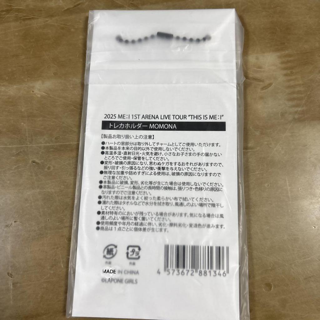 [USED] ME:I Aritza Merchandise Trading Card Holder Momona Kasahara MOMONA