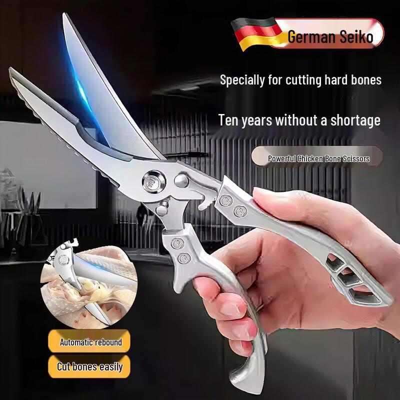 PINYU Heavy-Duty Kitchen Poultry & Bone Shears