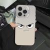 Gray Funny Cartoon Eyes Soft Phone Case Compatible for iPhone 17 17E 16 16E 15 14 13 12 11 Air Pro Max Plus