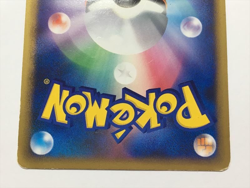 Pokémon Trading Card G426 Typhlosion Great Mirror 1ED L1 Holo Legend 017/070 (Creases present)