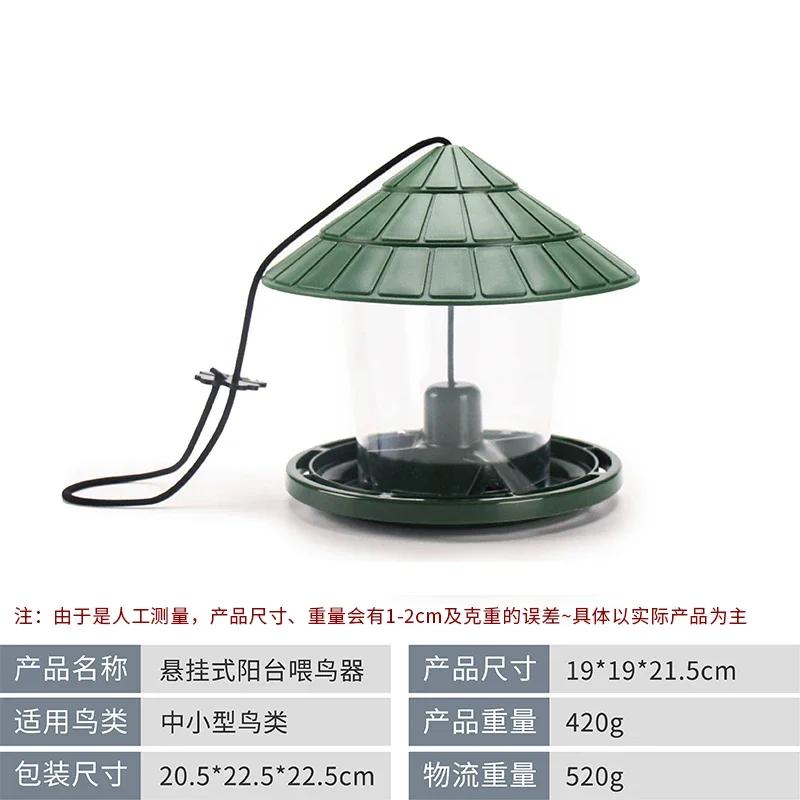 

Automatic Wild Bird Feeder Outdoor Hanging Parrot Bird Feeder for Outdoor Home Garden Yard Decoration Pet Supplies Accessories зелёный