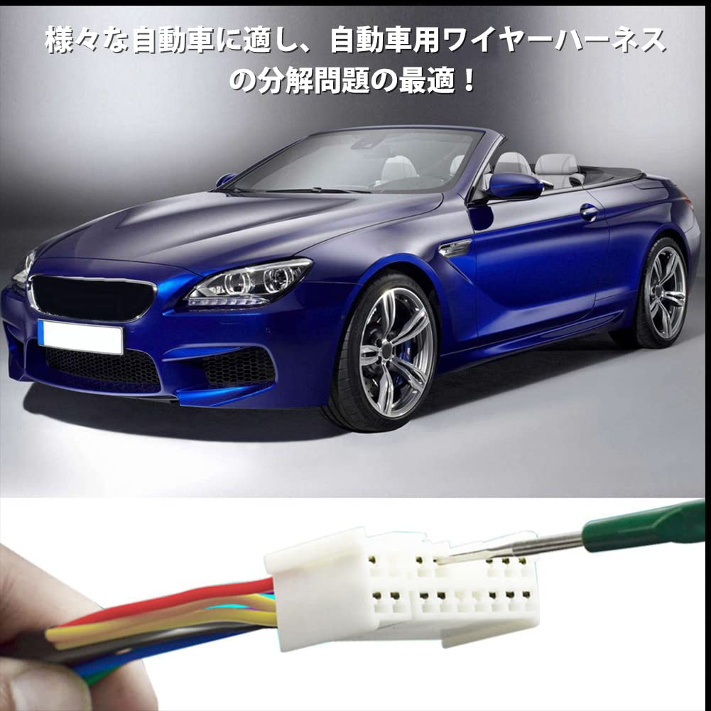 Qiilu Terminal Release Terminal Wiring Removal Titanium Alloy Popular [5-Piece] Tool, Puller, Tool, Steel,