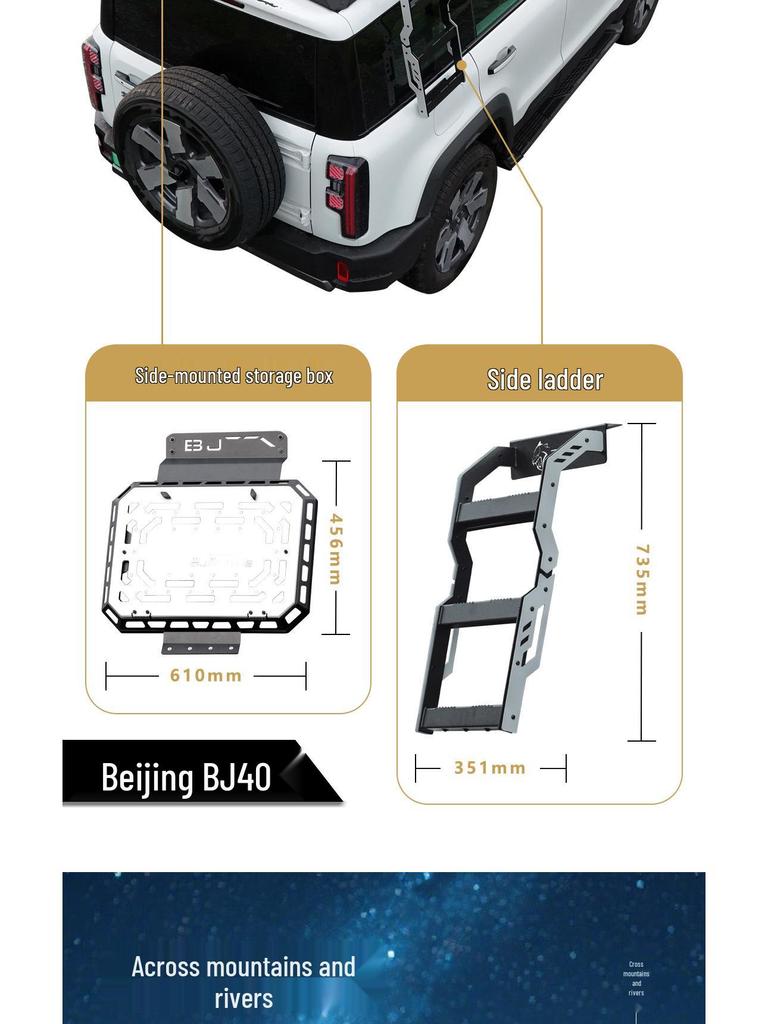 Beijing BJ40 Black Panther Roof Rack & Side Ladder Mech Backpack