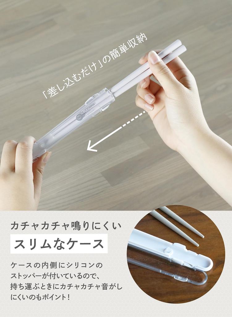 CB Japan Antibacterial Purple Dishwasher Safe Bento Chopsticks 20.5cm Natural Wood Coated Case Silent Easy to Store
