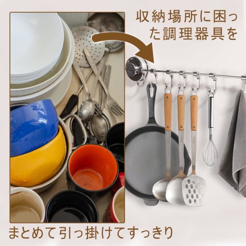 Yanuki Kitchen Tool Hooks, 7-Hook Kitchen Rack with Suction Cups, Strong, 40cm, Waterproof and Rustproof, Wall-Mounted, No Drilling Required, Cookware