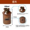 Fukubeya Mino Ware Tanuki Series Sake Ware Set Warmer Tokkuri Guinomi Choke Set That Allows You To Enjoy Hot and Cold Perfect As a Gift (Sake X1, X1,