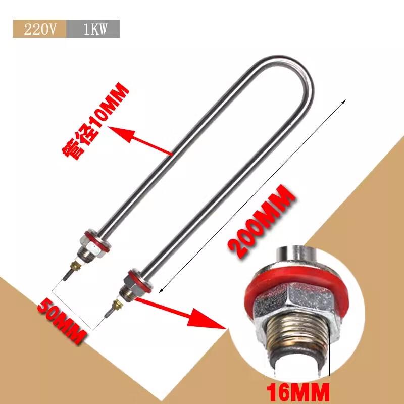 U-shaped Stainless Steel Electric Heating Tube