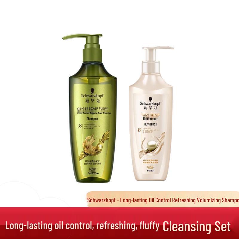 

Schwarzkopf Ginger Essence Oil Control Shampoo & Repair Conditioner Set