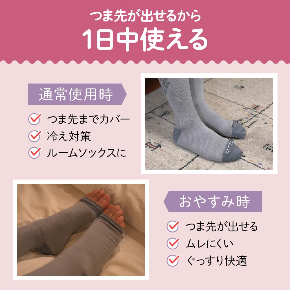 Doshisha Baby Gorilla Compression Calf Room Cold Toe Size Gray Socks, Socks, Unisex, Socks, Relief, Refreshment, M,
