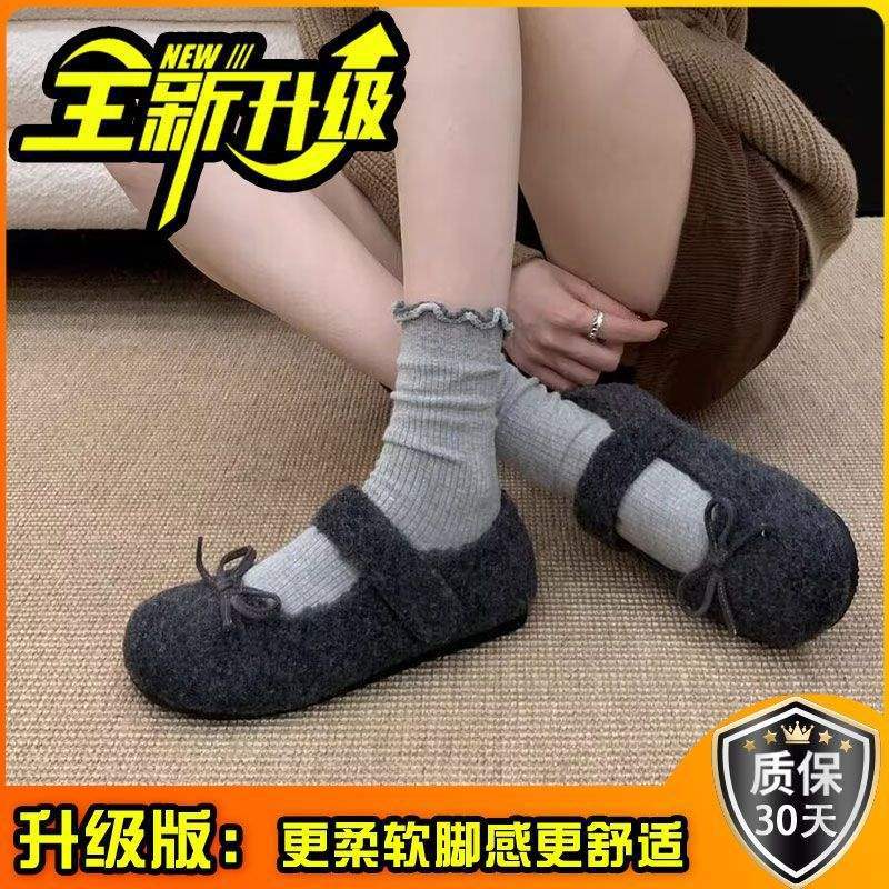 Fairy Foreign Style Fluffy Shoes Female Winter Wear French Evening Temperament Women Velvet Mary Jane Single Shoes Flat Cotton Shoes