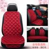 Thickened Plush Winter Car Seat Cushion Warm Three Piece Set, Free Binding Five Seat Universal Single Piece Backrest