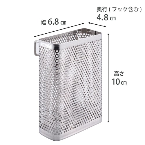 Shimomura Kihan Chopstick Drainer Pocket Slim [Made in Japan] Stainless Steel Perforated Drainer with Hooks for Cutlery and Rice Paddles, Tsubame-Sanj