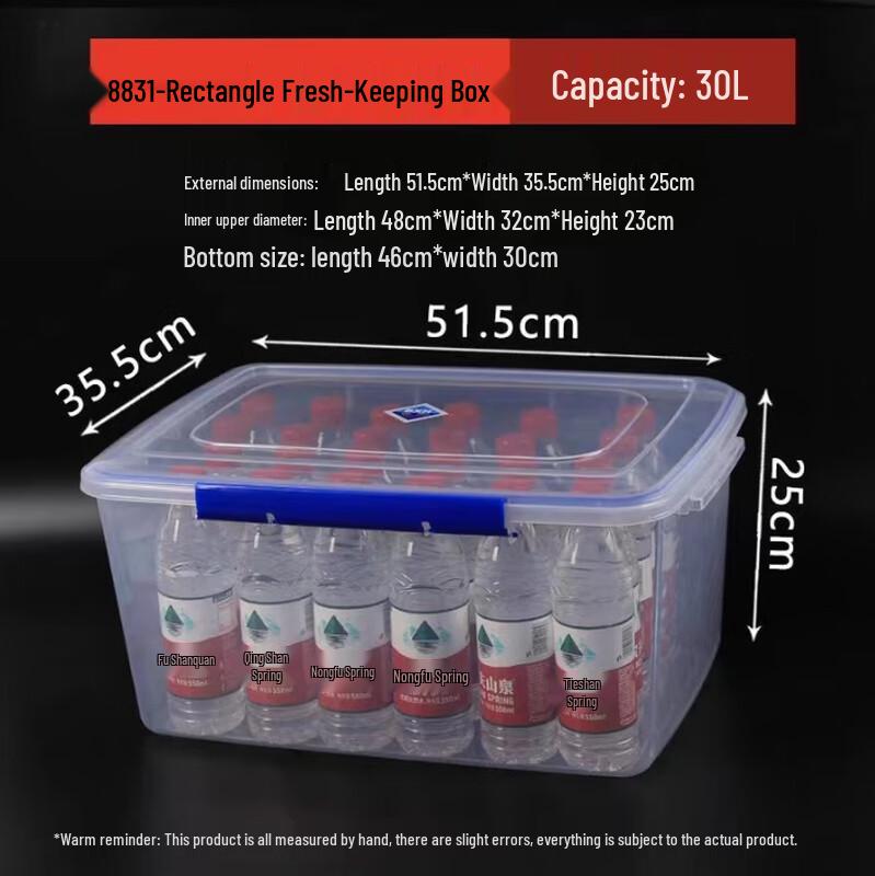 Transparent Rectangular Plastic Food Storage Container
