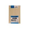 King Corporation Envelopes, Kraft Paper, Square Size 2, 100 Sheets, 85g, K2K85