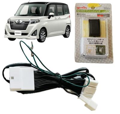 Während der Fahrt Originaloption Basisnavigation Daihatsu TV TV-Freischaltung Toyota, Daihatsu, 9-Zoll NMZN-Y73D, NMZN-Z73DS Kit,
