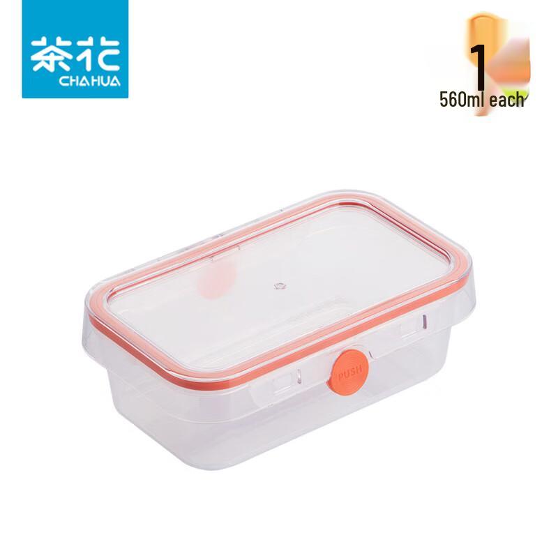 Camellia 560ml Rectangular Food Storage Container