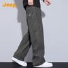 JEEP Men's Pure Cotton Loose Straight-Leg Casual Pants