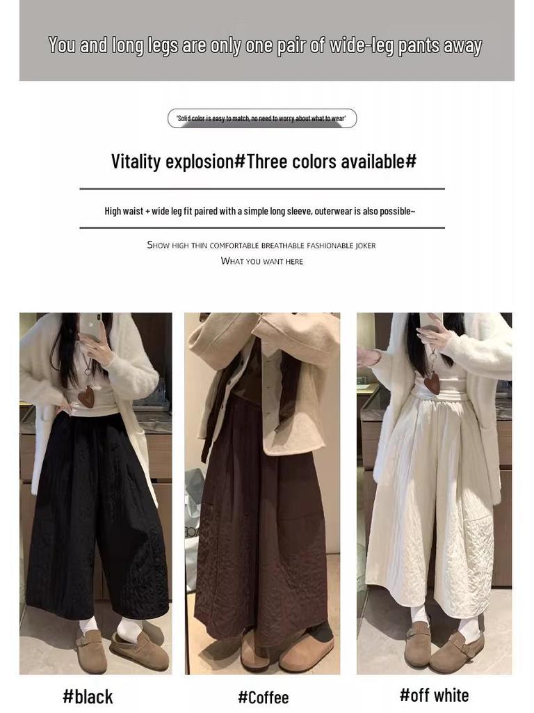 Women's Autumn/Winter 2025 Coffee Quilted Wide-Leg High-Waisted Culottes Skirt - Plus Velvet, Slimming, Thickened, Three-Quarter Length.