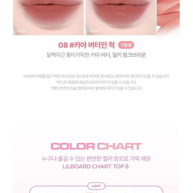 lilybyred - Sweet Liar Milky Tint Mixtape Edition - 8 Colors