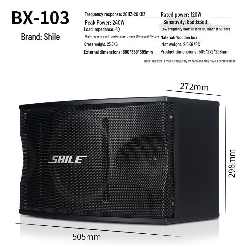 SHILE 10-inch Professional KTV Passive Speaker System