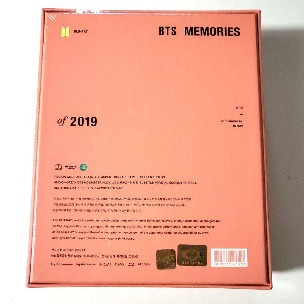 [USED] BTS MEMORIES 2019 Blu-ray