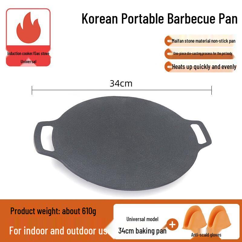 

De Bolang Maifan Stone Non-stick BBQ Grill Pan