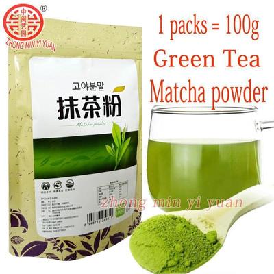 2023 Nový Matcha Powder Přenosný 100% čistý zelený čaj Matcha Powder Čajové sáčky 100g