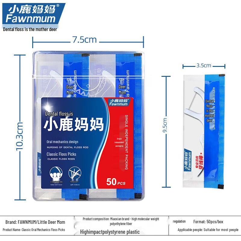 FAWNMUM Classic Thin Round Dental Floss Picks