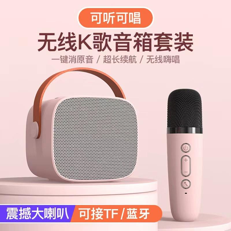 

Spot Bluetooth Audio Открытый портативный мини-беспроводной микрофон Набор аудиомикрофонов KSong Трансграничный