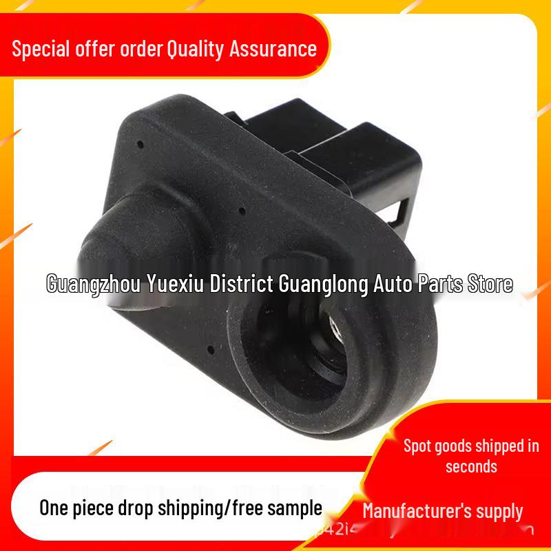 Nissan Compatible Door Light & Lock Switch 25360-1HA1C