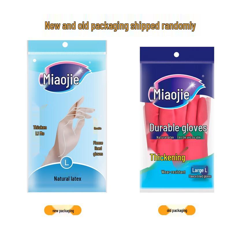 Miaojie Durable Household Rubber Cleaning Gloves