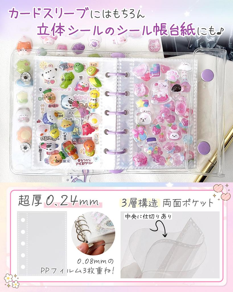 GOKEI Sticker Shrink M5 Mini Binder 2 Zippered 2 Clear PP Card Sticker Sticker Card Collage Pink Book, Plastic, Transparent, Size, [20 Refills,