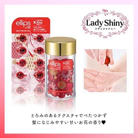 Limited Edition ellips Hair Oil (Lady Shiny Bottle 50 Capsules)