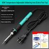 Professional 80W Adjustable Temperature Electric Soldering Iron - High Power Internal Heating for Repair & Household Welding