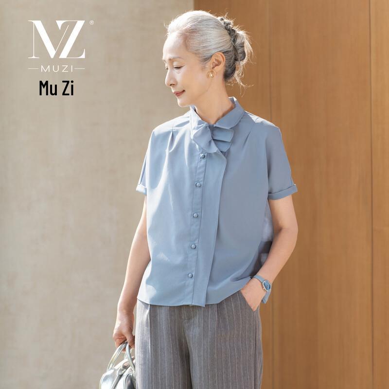 

Women s Elegant Short-Sleeved Lotus Collar Blouse M