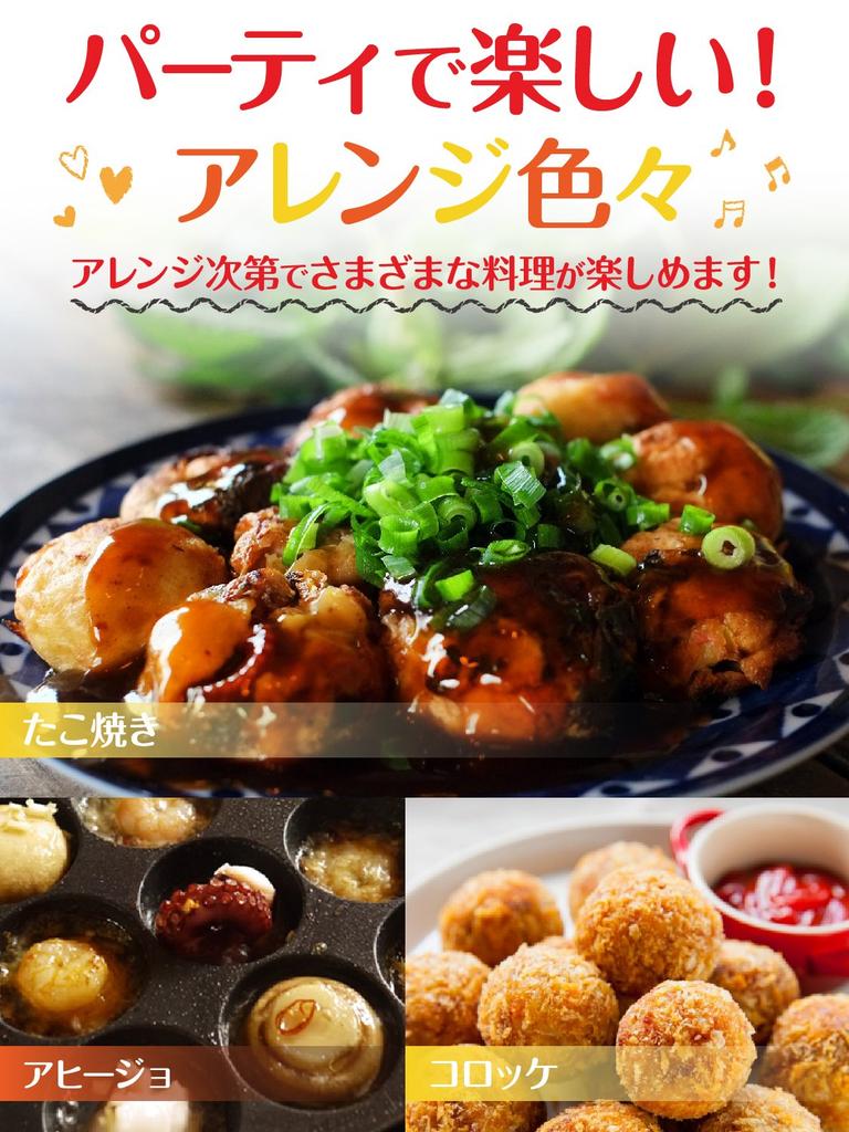 Nanbu Ironware Takoyaki Maker, Made in Japan, Cast Iron