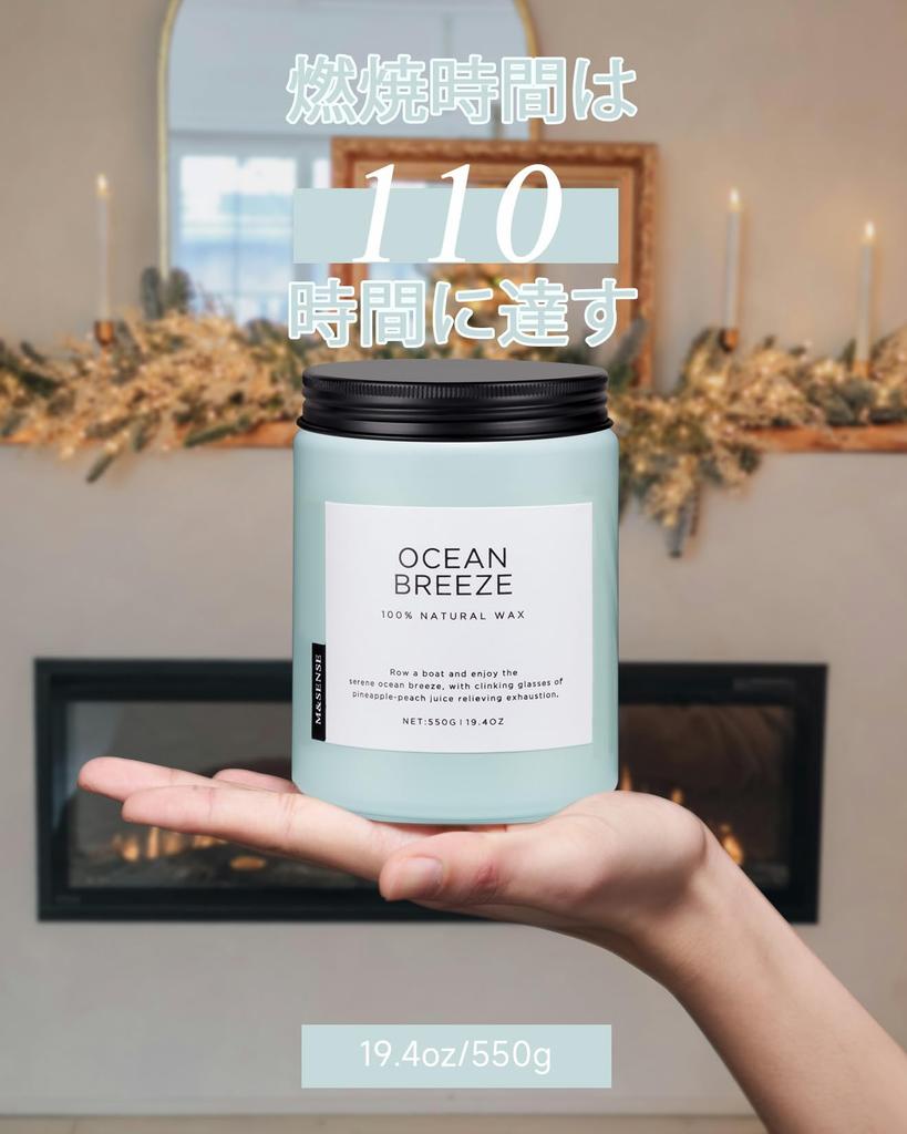 Aroma Candle Popular Large Size 110 2 Lavender Stylish Soy Jar Relaxation White Day Present M&SENSE - 550g, Hours, Wicks, Scent, Candle, Candle, Item,