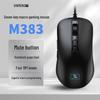 Xinmeng M383 Mamba Snake Wired Gaming Mouse