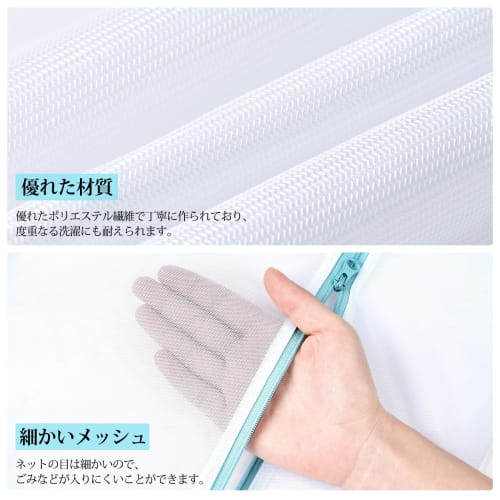 OTraki Laundry Bag Set, 3-Pack, White, Square, Compatible with Drum and Dryers, 30x35mm, 40x50mm, 60x80mm, Heavy-Duty Zipper, Fine Mesh, Shape-Retaini