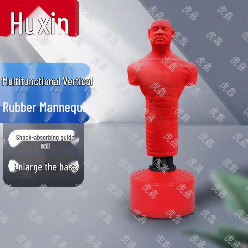 Huxin Martial Arts & Combat Sports Training Gear