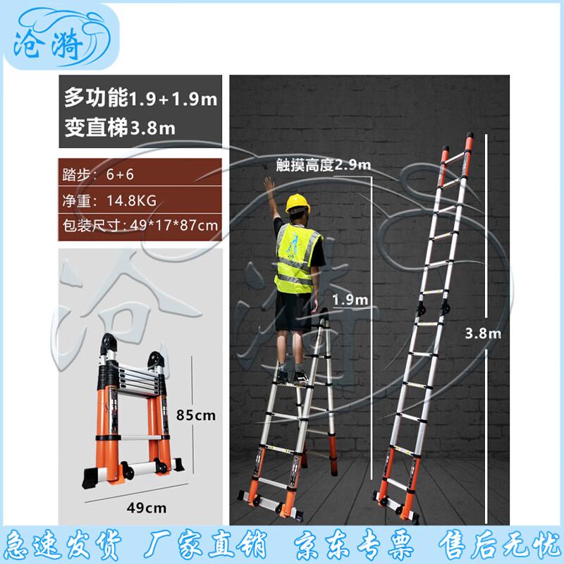 Cangyi Telescopic Aluminum Alloy Multi-function Folding Ladder