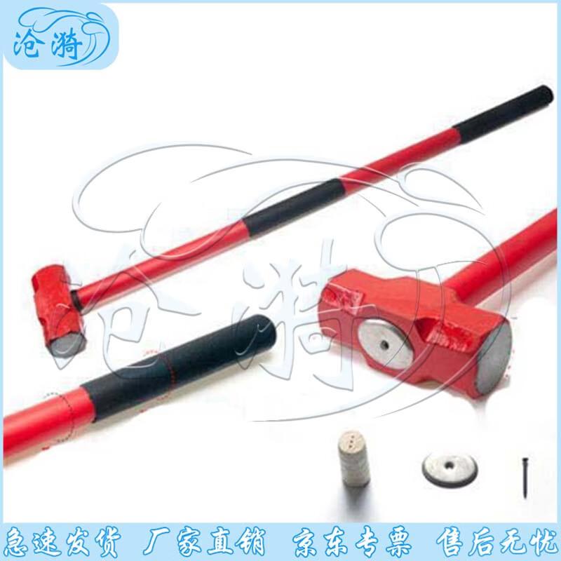 Heavy-Duty 26lb Fire Rescue Sledgehammer