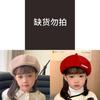 Childrens Wool Beret Hat With Warm Fleece Lining For Winter Kids Girls