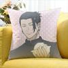 Geto Suguru   Various Sizes Square Pillow Case For Car Home Bedchamber Decor
