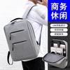 Backpack Men's Casual Outdoor Sports Backpack Business Computer Bag Travel School Bag Backpack Gift