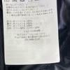MONCLER 22 year old CARDERE down jacket Jacket 3 blackUsed